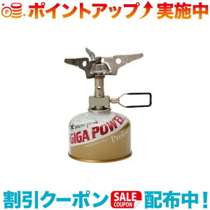 N[|zz(snow peak)Xm[s[N MKp[}CN}bNXEgCg /GST-120R (snowpeak)