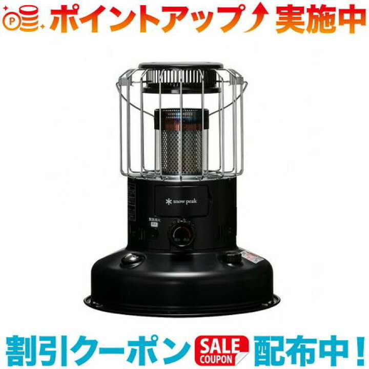 楽天市場】10%オフクーポン☆(snow peak)スノーピーク グローストーブ 