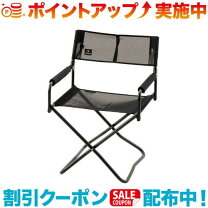 楽天市場】スノーピーク snow peak メッシュfdチェア ブラックの通販