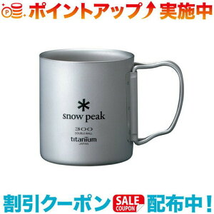 N[|zz(snow peak)Xm[s[N `^_u}O 220ml tH[fBOnh