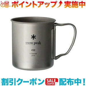 N[|zz(snow peak)Xm[s[N `^VO}O 450 (snowpeak)