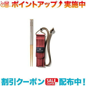 N[|zz(snow peak)Xm[s[N a L /SCT-111 (snowpeak) |AEghA AEghApi AEghA[ pi AEghAObY Lv Lvpi