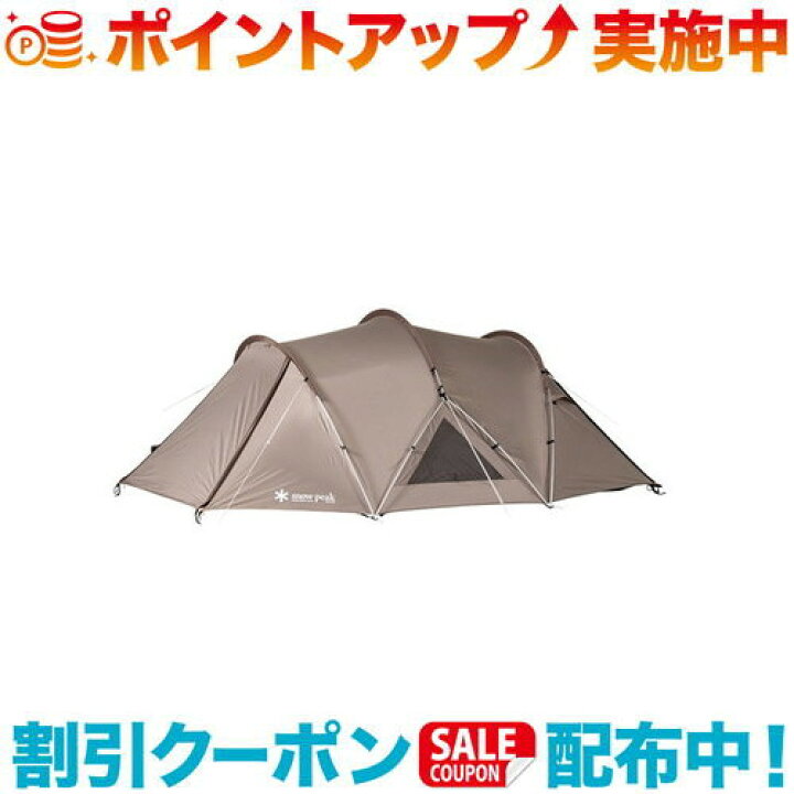 楽天市場】＼10%クーポン配布中／(snow peak)スノーピーク ランド  