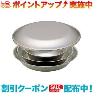 N[|zz(snow peak)Xm[s[N e[uEFA[ZbgL TW-021 (snowpeak)