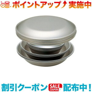 N[|zz(snow peak)Xm[s[N e[uEFA[Zbg L t@~[ /TW-021F (snowpeak) |AEghA AEghApi AEghA[ pi AEghAObY Lv Lvpi