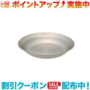 N[|zz(snow peak)Xm[s[N SPe[uEFA fBbV /TW-032