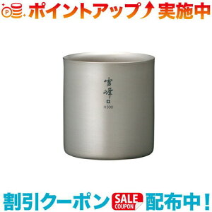 N[|zz(snow peak)Xm[s[N X^bLO}OH300/TW-123