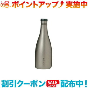 クーポン配布中☆(snow peak)スノーピーク 酒筒(サカヅツ) チタニウム TW-540 | スキットル ボトル 日本酒 チタン キャンプ アウトドア バーベキュー 登山 焚火 トレッキング フェス キャンプ用品