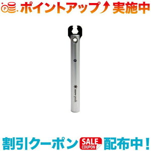 N[|zz(snow peak)Xm[s[N KX TOOL /UG-027 (snowpeak)