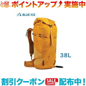 (blue ice)ブルーアイス ファイヤークレスト38L (アローウッド) M/L