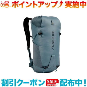 ブルーアイス ドラゴンフライ 18L」の人気商品一覧・価格比較 - 価格.com