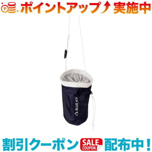 �N�[�|���z�z����(blue ice)�u���[�A�C�X �Z���_�[ �`���[�N�o�b�O�u���b�N�A�C���X