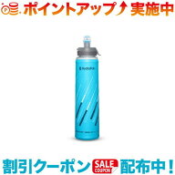 クーポン配布中☆(Hydrapak)ハイドラパック ウルトラフラスク スピード 500ml (マリブブルー)