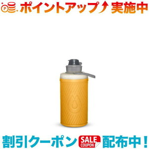 �N�[�|���z�z����(Hydrapak)�n�C�h���p�b�N �t���b�N�X 750ml (�S�[���f���C�G���[)