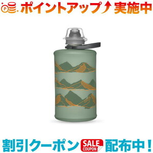 �N�[�|���z�z����(Hydrapak)�n�C�h���p�b�N �X�g�E �}�E���e�� (�X�[�g���O���[��) 350ml