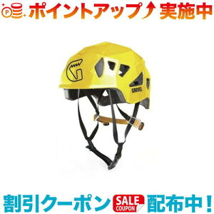 �N�[�|���z�z����(Grivel)�O���x�� �X�e���X (�C�G���[)