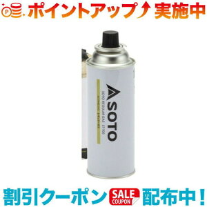 N[|zz(SOTO)Vxmo[i[ REGULAR GAS(1{)/ST-700/SOTO |AEghA AEghApi AEghA[ pi AEghAObY Lv Lvpi