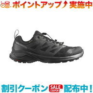 クーポン配布中☆(SALOMON)サロモン X-ADVENTURE GORE-TEX (BLACK/BLACK/BLACK) | アウトドア 登山靴 山…