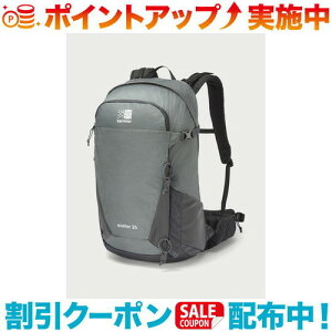 N[|zz(karrimor)J}[ auster 25 Charcoal