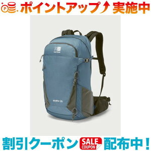 N[|zz(karrimor)J}[ auster 25 Celestial Blue
