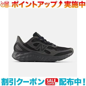 �N�[�|���z�z����(newbalance)�j���[�o�����X Fresh Foam Arishi v4 TIRALUX MARISTX4 (BLACK with BLACK CEMENT)