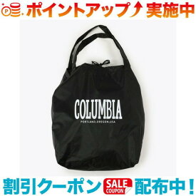 (Columbia)コロンビア コズミックロックパッカブルトート L (Black)