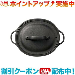 クーポン配布中☆(OIGEN)及源鋳造 クックトップ オーバル S