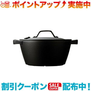 クーポン配布中☆(OIGEN)及源鋳造 クックトップ 丸 深型 中(20cm)