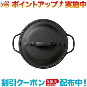 クーポン配布中☆(OIGEN)及源鋳造 クックトップ 丸浅形 (24cm)