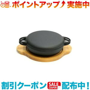 クーポン配布中☆(OIGEN)及源鋳造 ニューラウンド 万能鍋 27cm