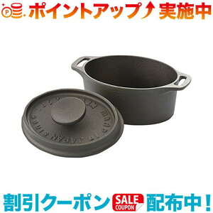 クーポン配布中☆(OIGEN)及源鋳造 キャセロールオーバル