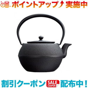 クーポン配布中☆(OIGEN)及源鋳造 鉄瓶まろみアラレ1L