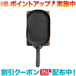 クーポン配布中☆(OIGEN)及源鋳造 焼き焼きグリル ぽっちゃりタイプ