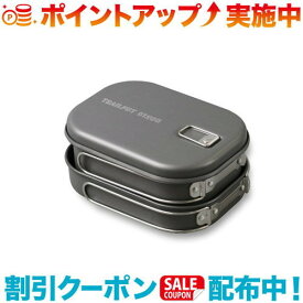 クーポン配布中☆(PaaGo WORKS)パーゴワークス トレイルポット S1200P | クッカー 調理器具 アウトドア キャンプ ソロキャンプ バーベキュー 登山 フライパン鍋 飯盒 収納 収納袋付き はんごう 飯ごう 飯盒炊飯 料理道具 キャンプ飯 アウトドア用品 クッキング キャン