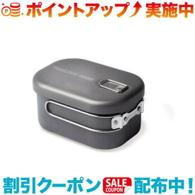 クーポン配布中☆(PaaGo WORKS)パーゴワークス トレイルポット S900 | 飯盒 はんごう 飯ごう 飯盒炊飯 クッカー ライスクッカー 炊飯 調理器具 料理道具 キャンプ飯 ソロキャンプ 登山 アウトドア アウトドア用品 アウトドアグッズ クッキング キャンプ キャン