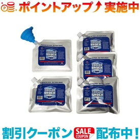 (COOLER SHOCK)クーラーショック Cooler Shock small 5pcs セット