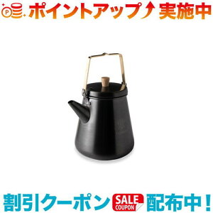 クーポン配布中☆(FIRESIDE)ファイヤーサイド 1.0Lトリップケトル(サテンブラック)