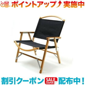 クーポン配布中☆(Kermit Chair)カーミットチェア Kermit Chair Gloss Black