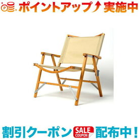 クーポン配布中☆(Kermit Chair)カーミットチェア Beige ベージュ | キャンプ用品 アウトドア用品 キャンプギア キャンプ グッズ アウトドア アウトドアグッズ キャンプ道具 イス アウトドアチェア アウトドアいす 椅子 背もたれ 折りたたみ 折りたたみ椅子 木製 コンパクト