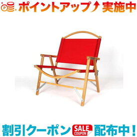 クーポン配布中☆(Kermit Chair)カーミットチェア Kermit Wide Chair Red
