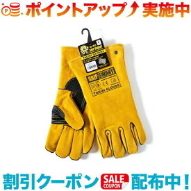 クーポン配布中☆(GRIP SWANY)グリップスワニー タキビグローブ (オーカー)｜アウトドア キャンプ用 焚火 グローブ GLOVE 手袋 小物 アクセサリー 日本製 牛革 アウトドア キャンプ BBQ バーベキュー 正規品