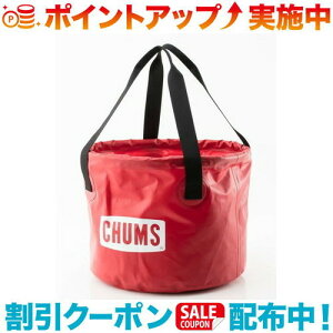 N[|zz(CHUMS)`X oPc 30L (Red) | oPc ܂肽 ނ  y gуoPc Lv AEghA o[xL[ LvObY ֗ 