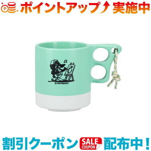 クーポン配布中☆(CHUMS)チャムス かせきさいだぁ キャンパーマグカップ (Mint/Lt.Gray)