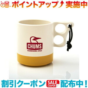クーポン配布中☆(CHUMS)チャムス キャンパーマグカップ・Natural/Yellow2