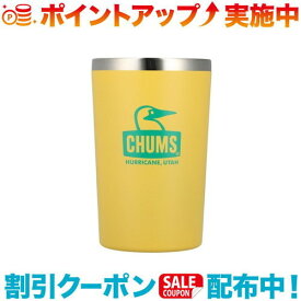 (CHUMS)チャムス キャンパーステンレスタンブラー (Yellow×Green)