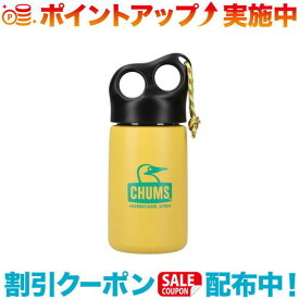 (CHUMS)チャムス キャンパーステンレスボトル300 (Yellow x Green)