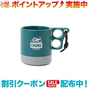 クーポン配布中☆(CHUMS)チャムス スペースキャンパーマグカップ (Dark Teal/Gray)