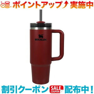�N�[�|���z�z����(STANLEY)�X�^�����[ H2.0 �^��N�G���`���[ 0.88L (�o�[���g�A���o�[)