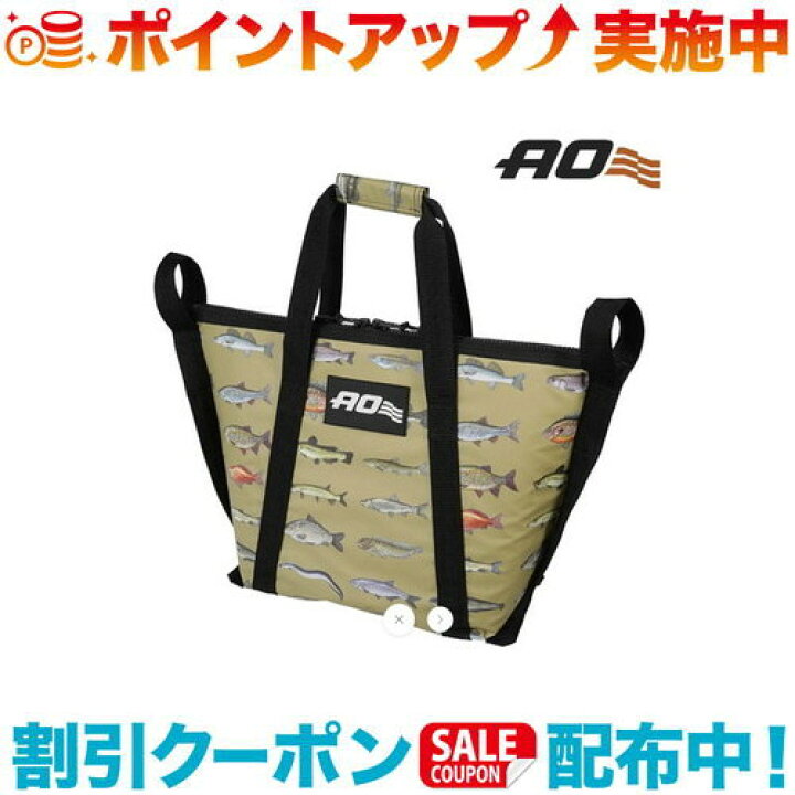 楽天市場】＼10%クーポン配布中／(AO coolers)エーオークーラーズ 2 