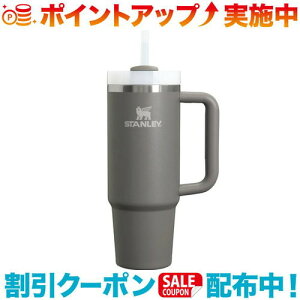 N[|zz(STANLEY)X^[ H2.0 ^NG`[ 0.88L (Xg[) |  ^u[ }O uh  ^ ۗ }C{g IV AEghA ^ XeX Xg[ 